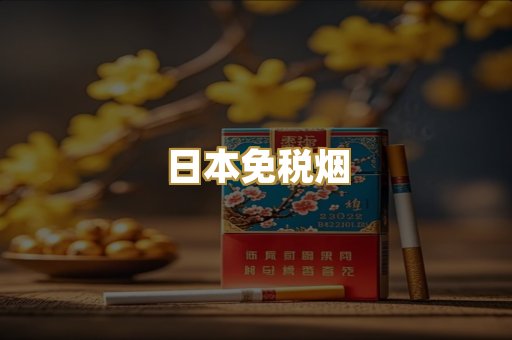 云霄精仿系列